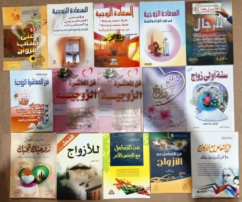 كتب للبيع / livres / Books