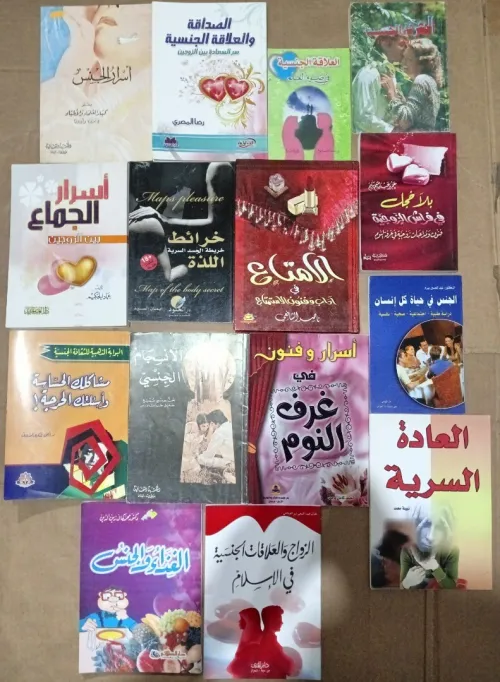 كتب للبيع / livres / Books