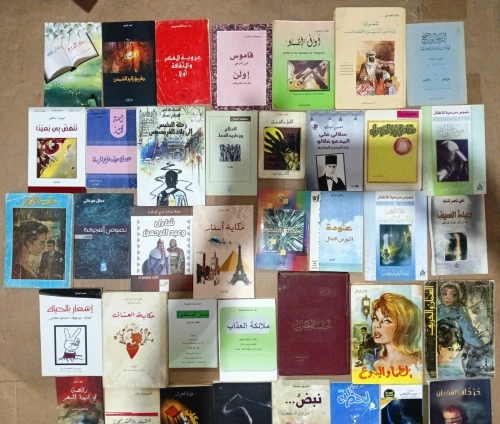 كتب للبيع / livres / Books
