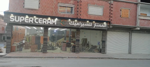Location Local Oum El Bouaghi Ain beida