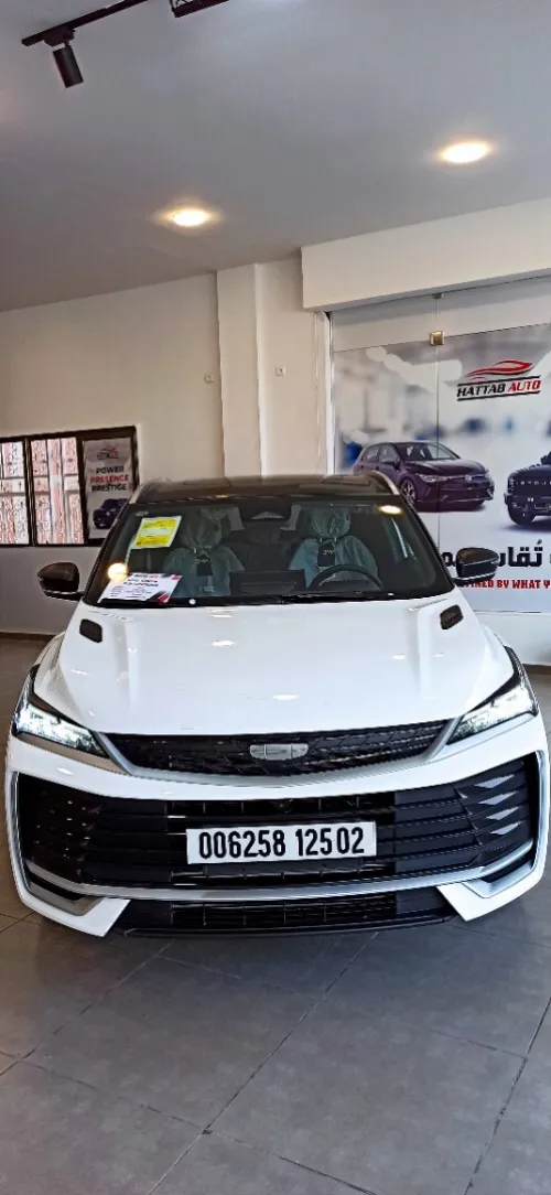 Geely Coolray 2025 Star Édition