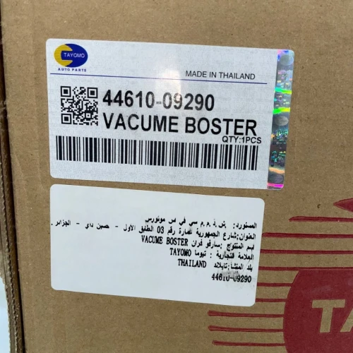 Servo de frein Toyota Hilux Vigo D4D 44610-09290