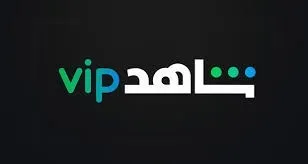 Shahid vip Abonnement