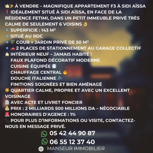 Vente Appartement F3 Annaba Annaba