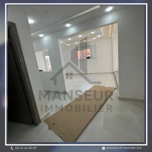 Vente Appartement F3 Annaba Annaba