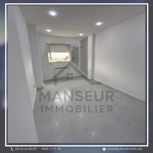 Vente Appartement F4 Annaba Annaba