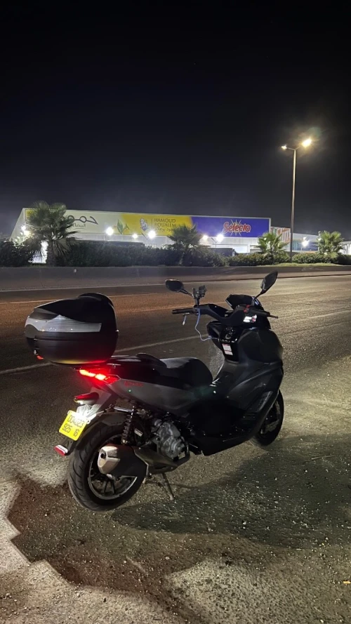 Vms Vmax 300 2025