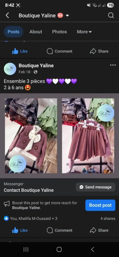 تفريغ المحل ) جملة فقط(