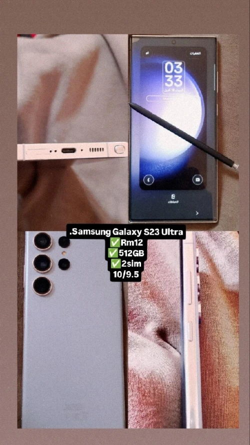 Samsung Samsung Galaxy S23 Ultra 12GB / 512