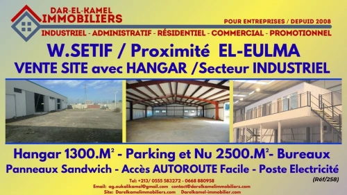 Vente Terrain Sétif El eulma