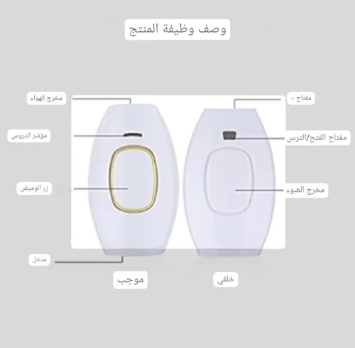 ipl pro original hair removal 1 million flashes