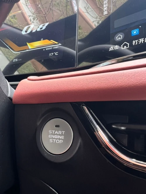 Geely Changan x5 plus 2026 Full option