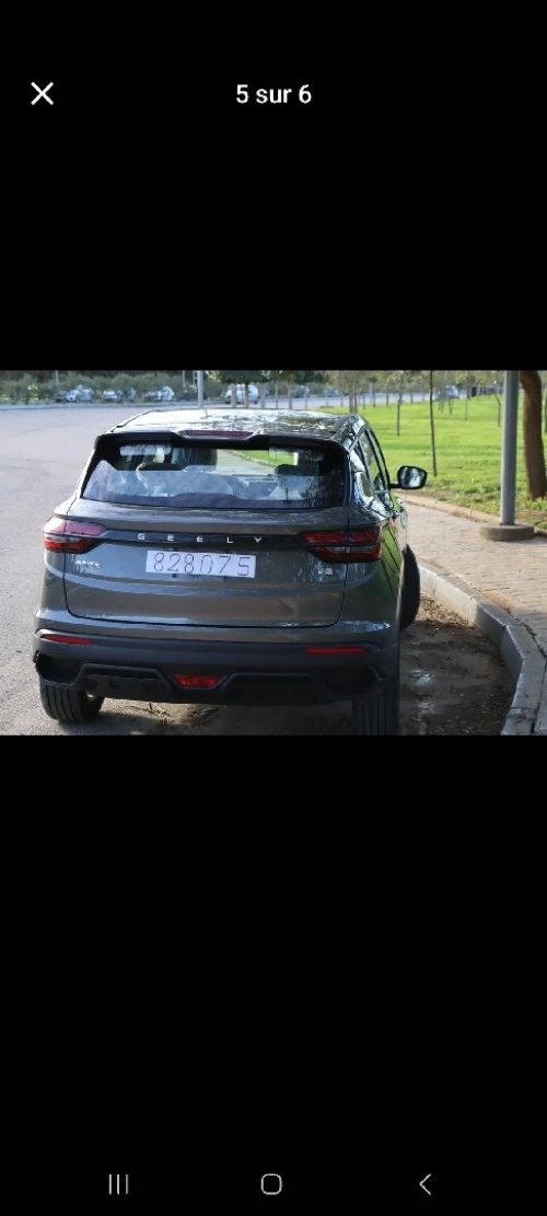 Geely Coolray 2025 Super max