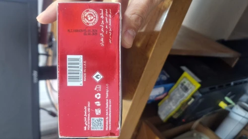 عطر الصياد الأصلي 