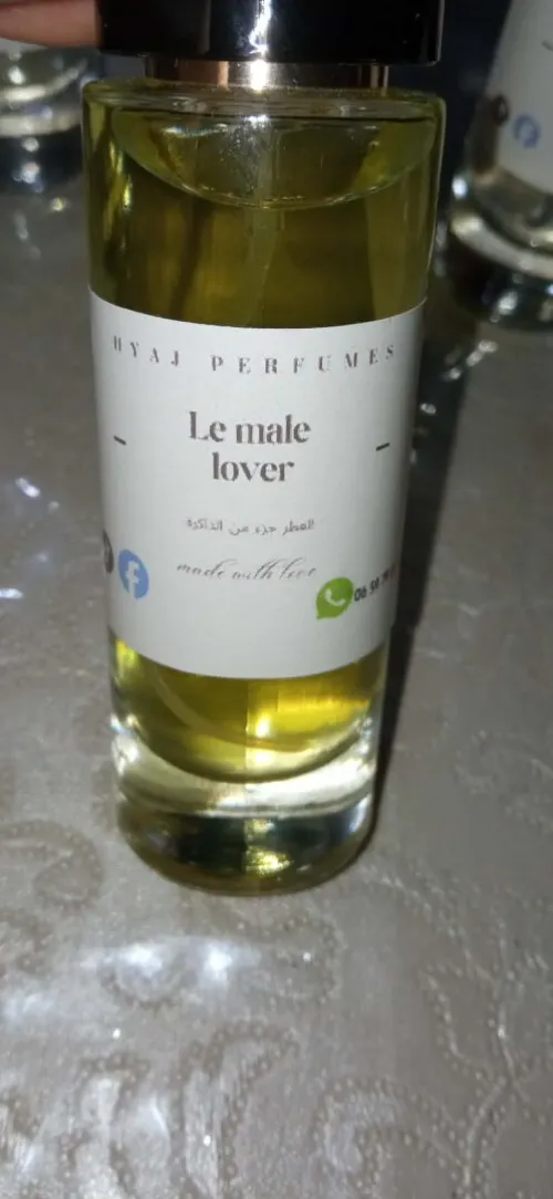 عطور اكستري نوعية جيدة للشتاء