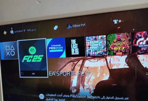 Ps4 cloné