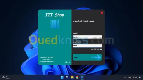 Logiciel de Gestion Commerciale IZI Shop POS