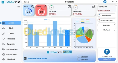 Logiciel de gestion de stock & Commercial 