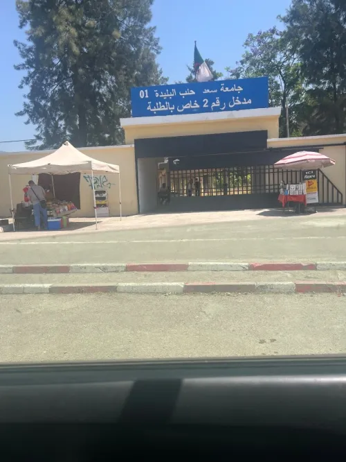 Vente Villa Blida Guerrouaou