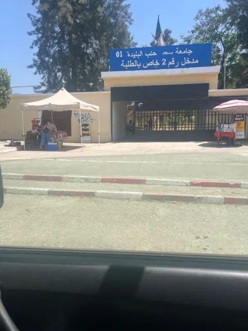 Vente Villa Blida Guerrouaou