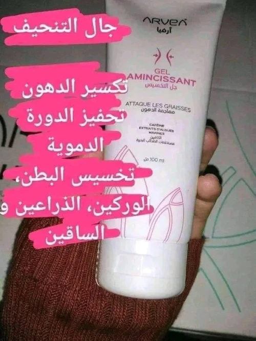 مجموعة إنقاص الوزن/ s7ab GYM  