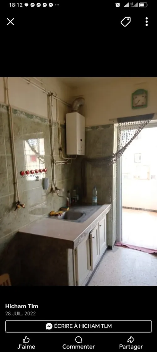 Vente Appartement F2 Tlemcen Mansourah