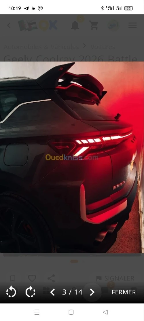 Geely Coolray 2026 Battle 