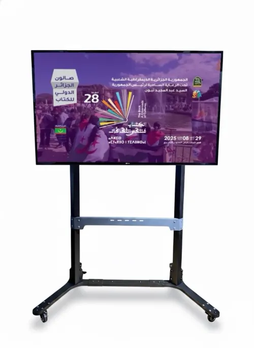 Support TV 42 a 85 avec roulettes