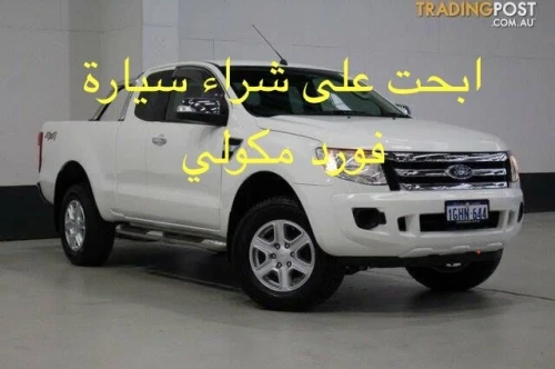 Ford Ranger 2014 Ranger