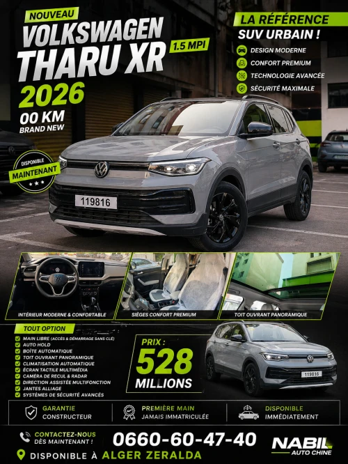 Volkswagen Tahru 2026 Ruijin