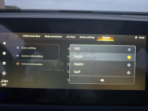 GAC GS3 emzoom 2026 Enjoy Edition 
