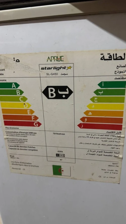 Congélateur 420 LITRE