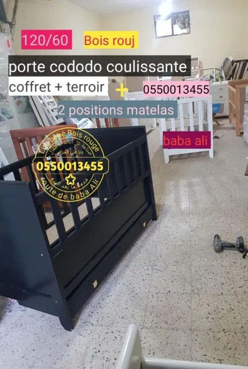Lits bébé bois rouge et hêtre 