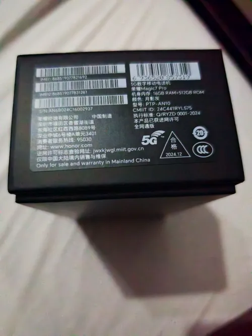 HONOR MAGIC 7 PRO