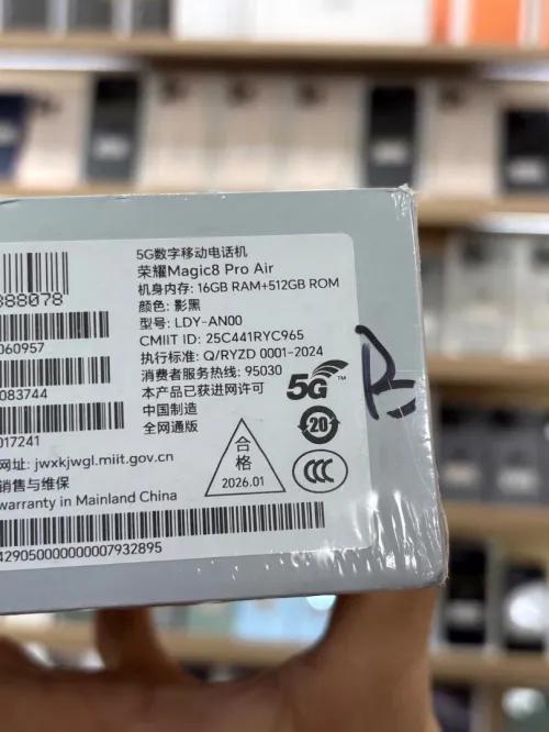 Honor Magic 8 Pro Air (16/512)