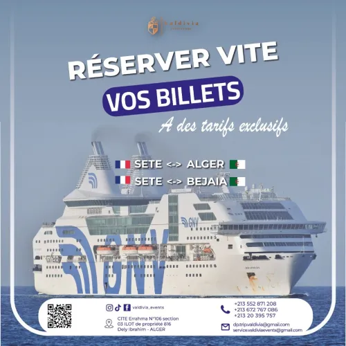 Billetterie Maritime désormais disponible chez Valdivia Events