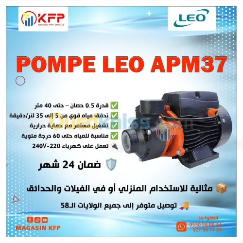 Pompe LEO APM37