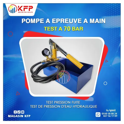 Pompe à épreuve manuelle