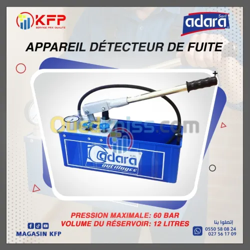 l appareil détecteur de fuite ADARA 