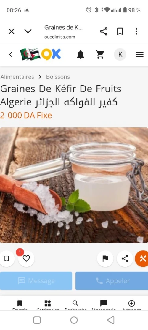 Kéfir de fruits كفير الفواكه
