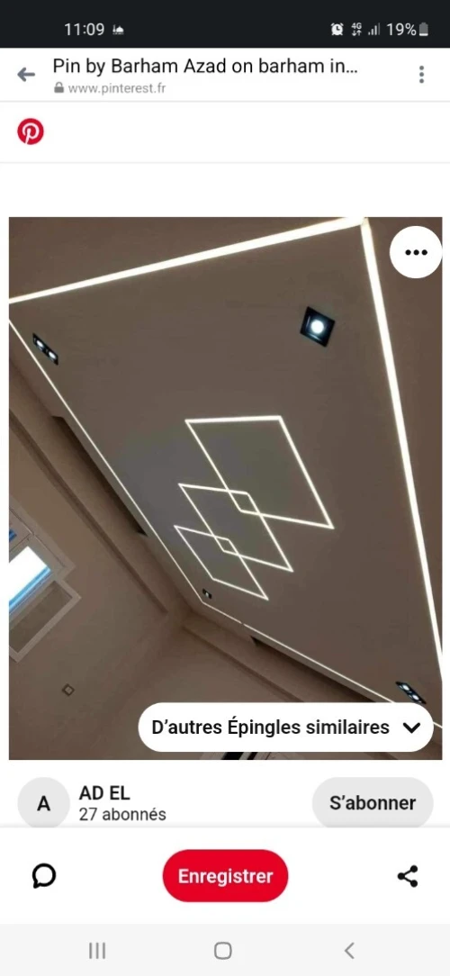 لاد بروفايل .led profil