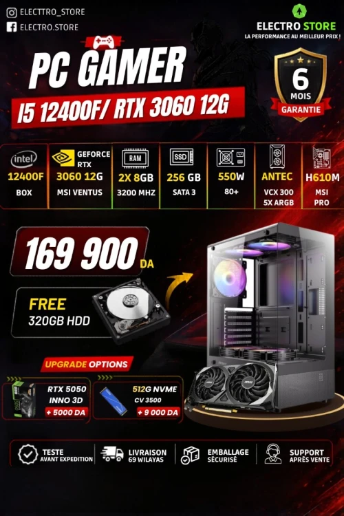 CONFIG PC GAMER - I5 12400F / MSI RTX 3060 12G