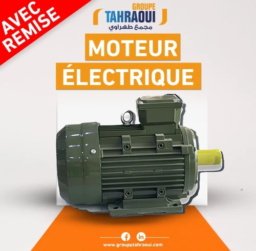 Moteur Electrique (Remise) - محرك كهربائي