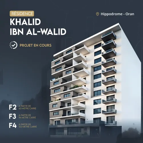 Vente Appartement F2 Oran Oran