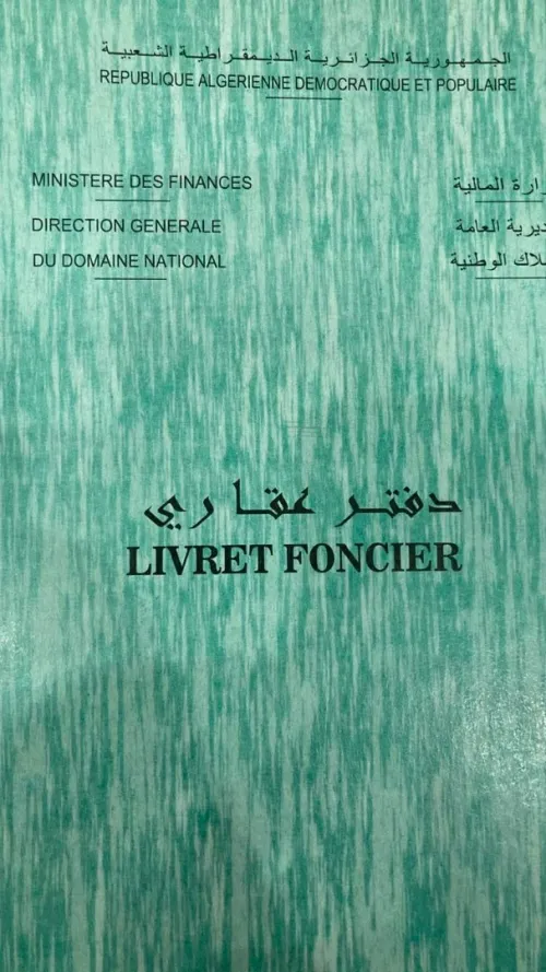 Vente Appartement F4 Tlemcen Mansourah