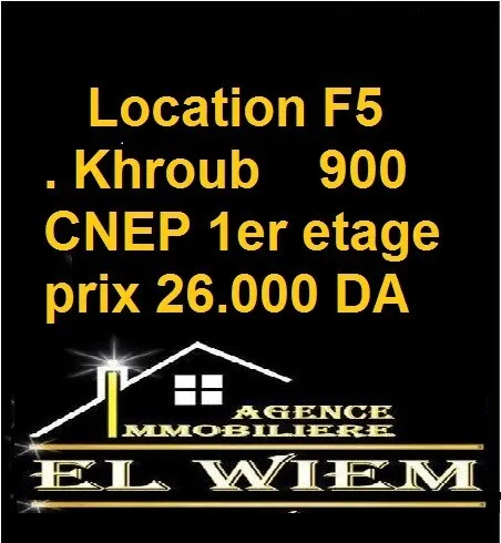 Location Appartement F5 Constantine Constantine