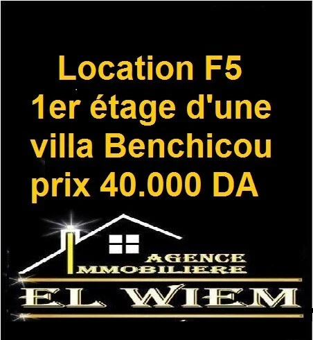Location Niveau De Villa F5 Constantine Constantine