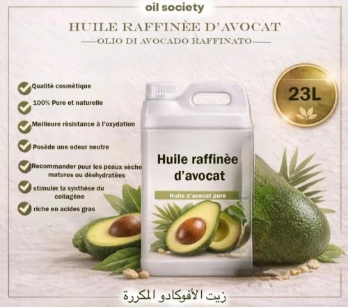 Huiles raffinées cosmétiques / pharma et parapharma (achat à partir de 10 litres)
