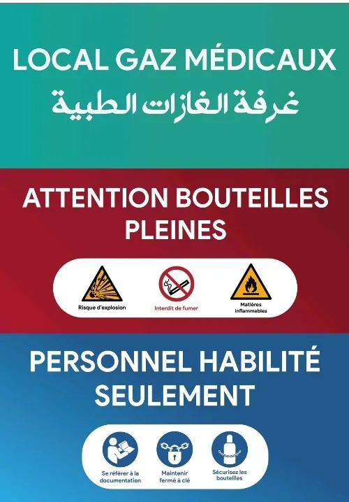 Design de signalisation industrielle - لافتات صناعية احترافية