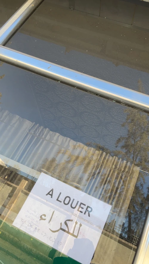 Location Local Bordj Bou Arreridj Bordj bou arreridj
